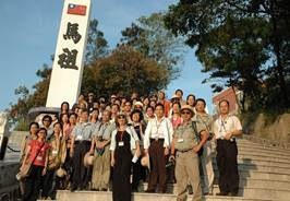 95年暑期馬祖文化研習營學員合照2
