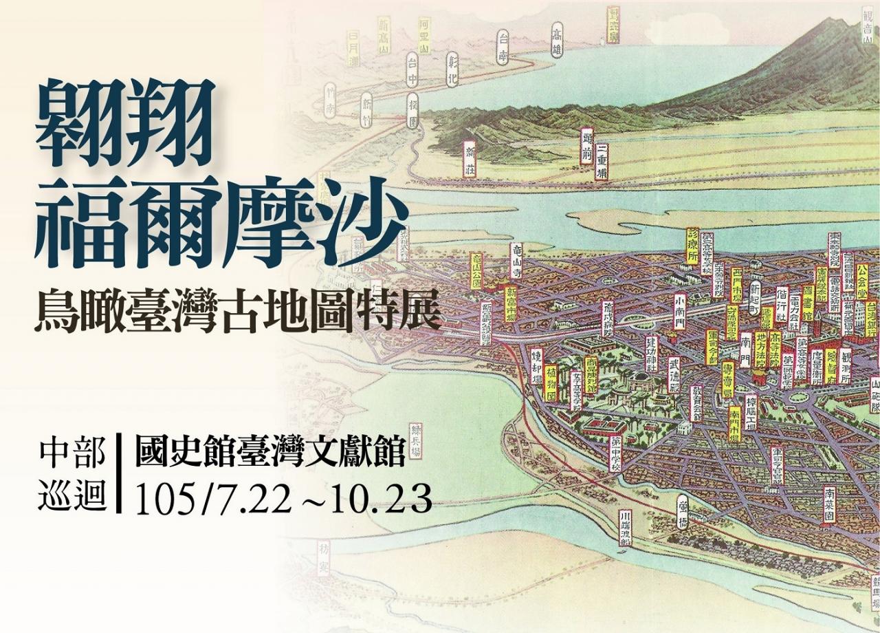 圖18：邀請卡第1面