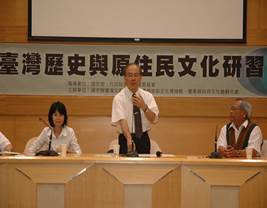 99年暑期東臺灣歷史與原住民文化林館長致詞