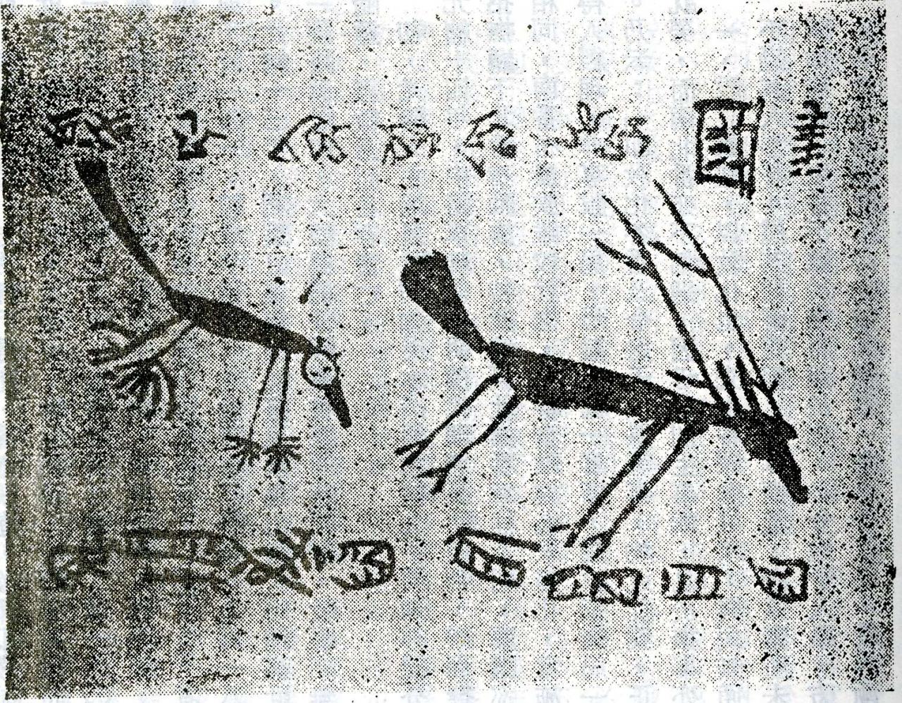 清末社學兒童所作圖畫