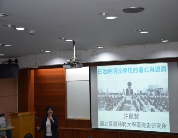 圖2：許佩賢教授演講情形