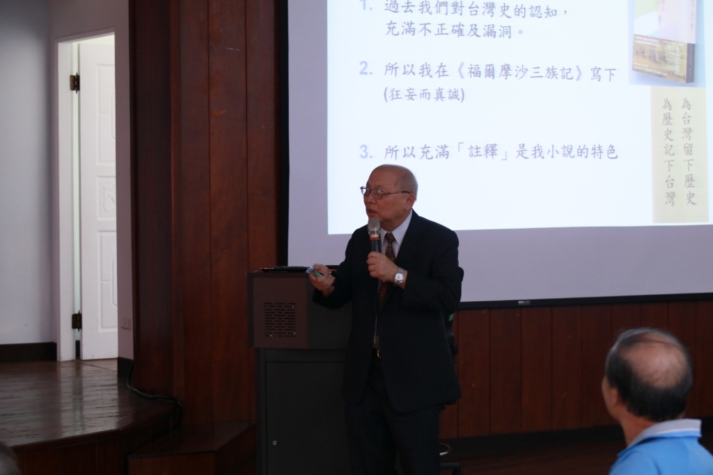圖2.陳耀昌教授演講