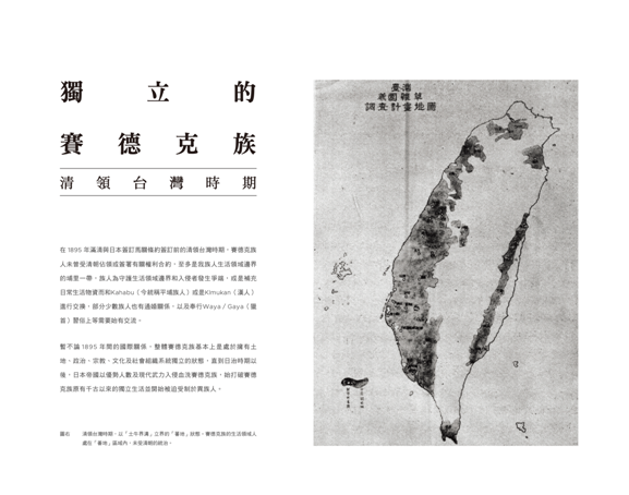 臺灣島圖
