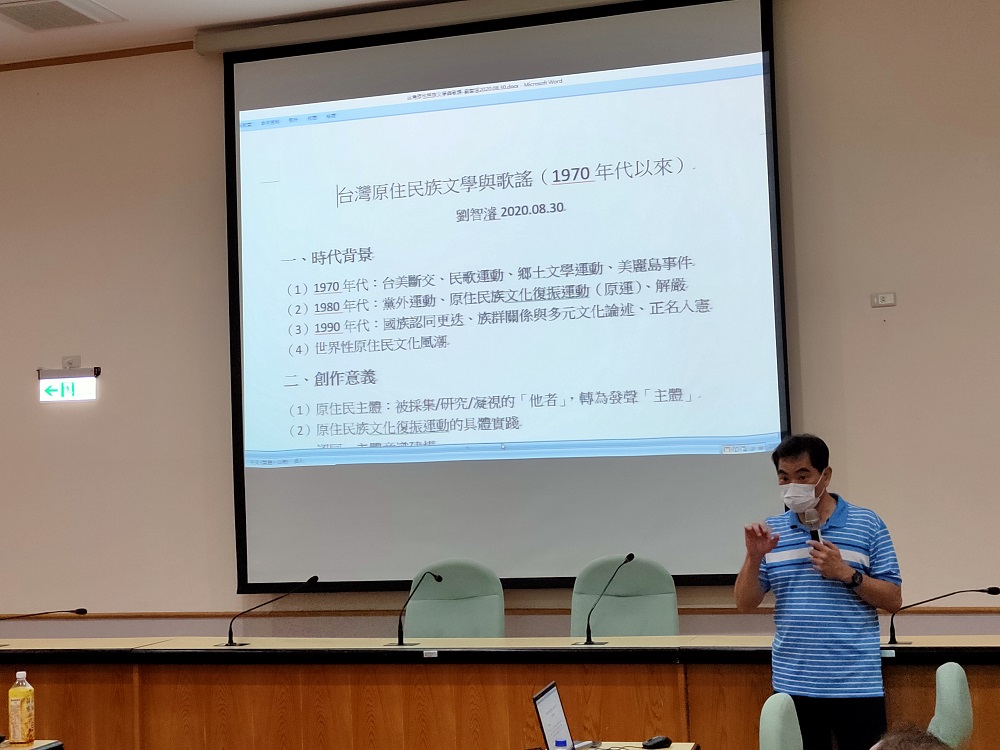 圖6：劉智濬老師演講.jpg