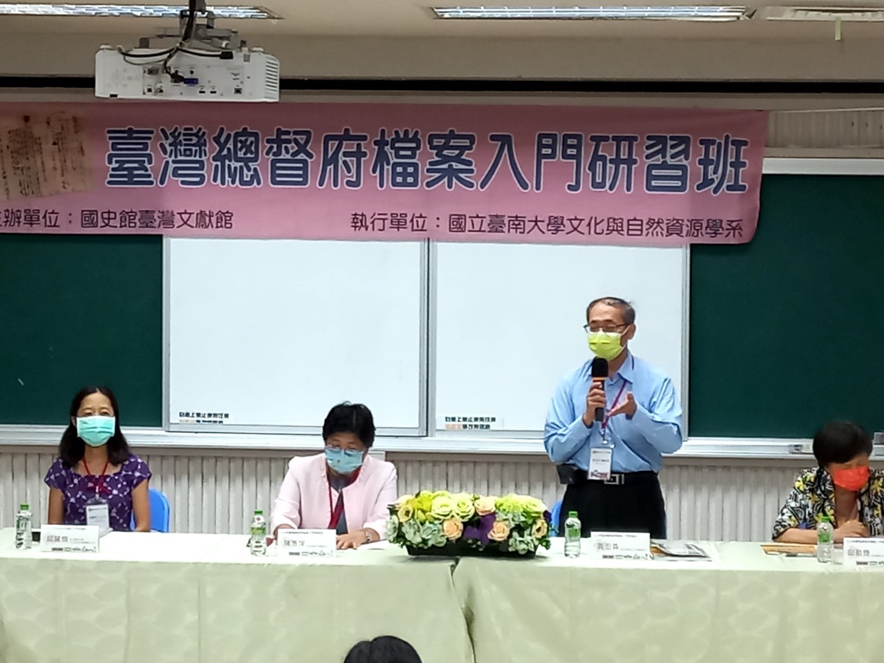 圖2：副館長致詞.jpg