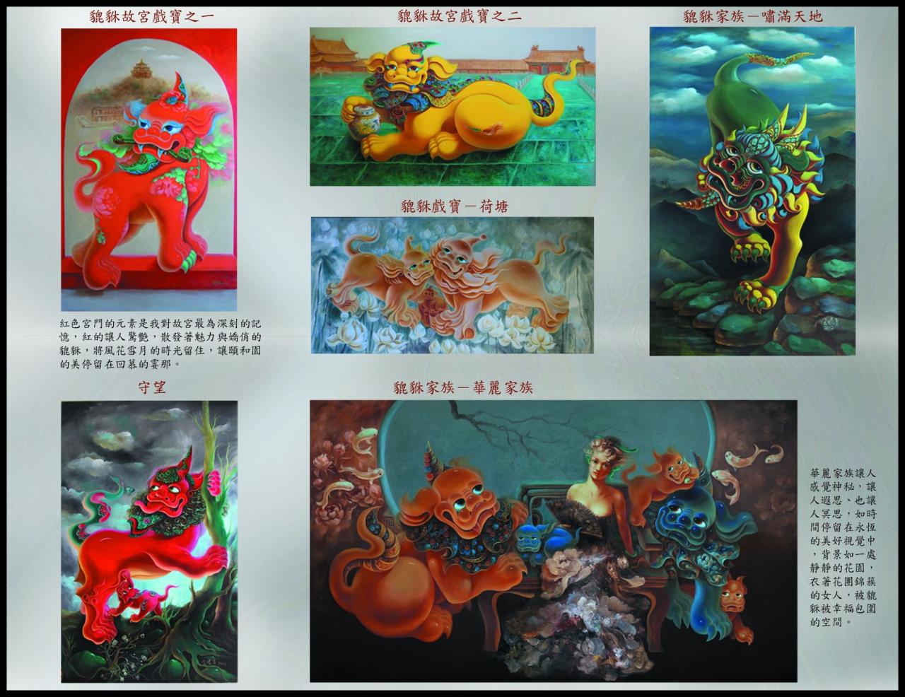 圖4：摺頁-第2面