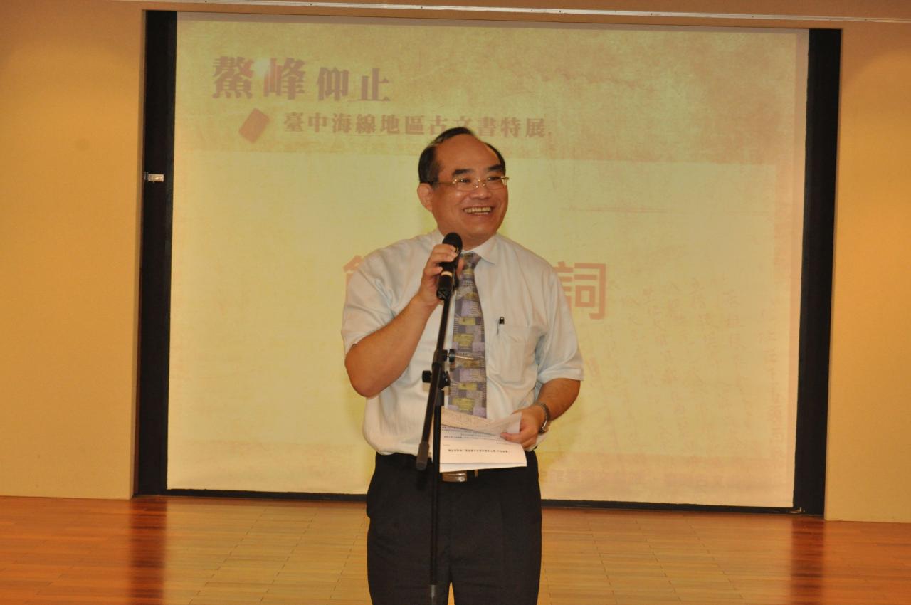 開幕式圖1：張鴻銘館長致歡迎詞