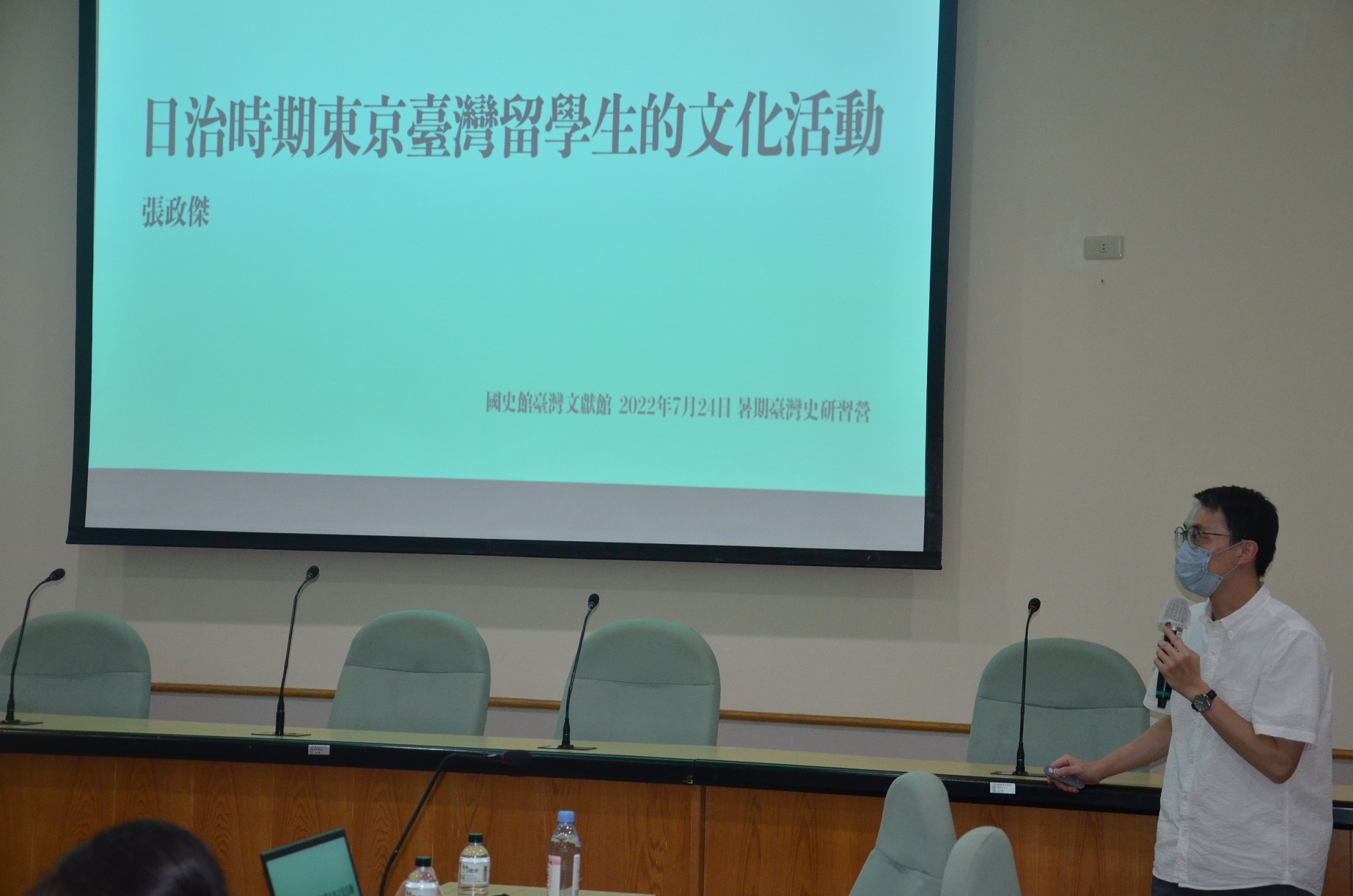 圖7：張政傑老師主講「日治時期東京臺灣留學生的文化活動」.JPG