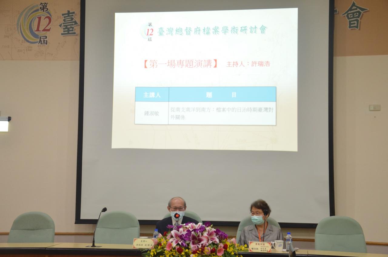 06中央研究院臺灣史研究所鍾淑敏研究員(右)專題演講