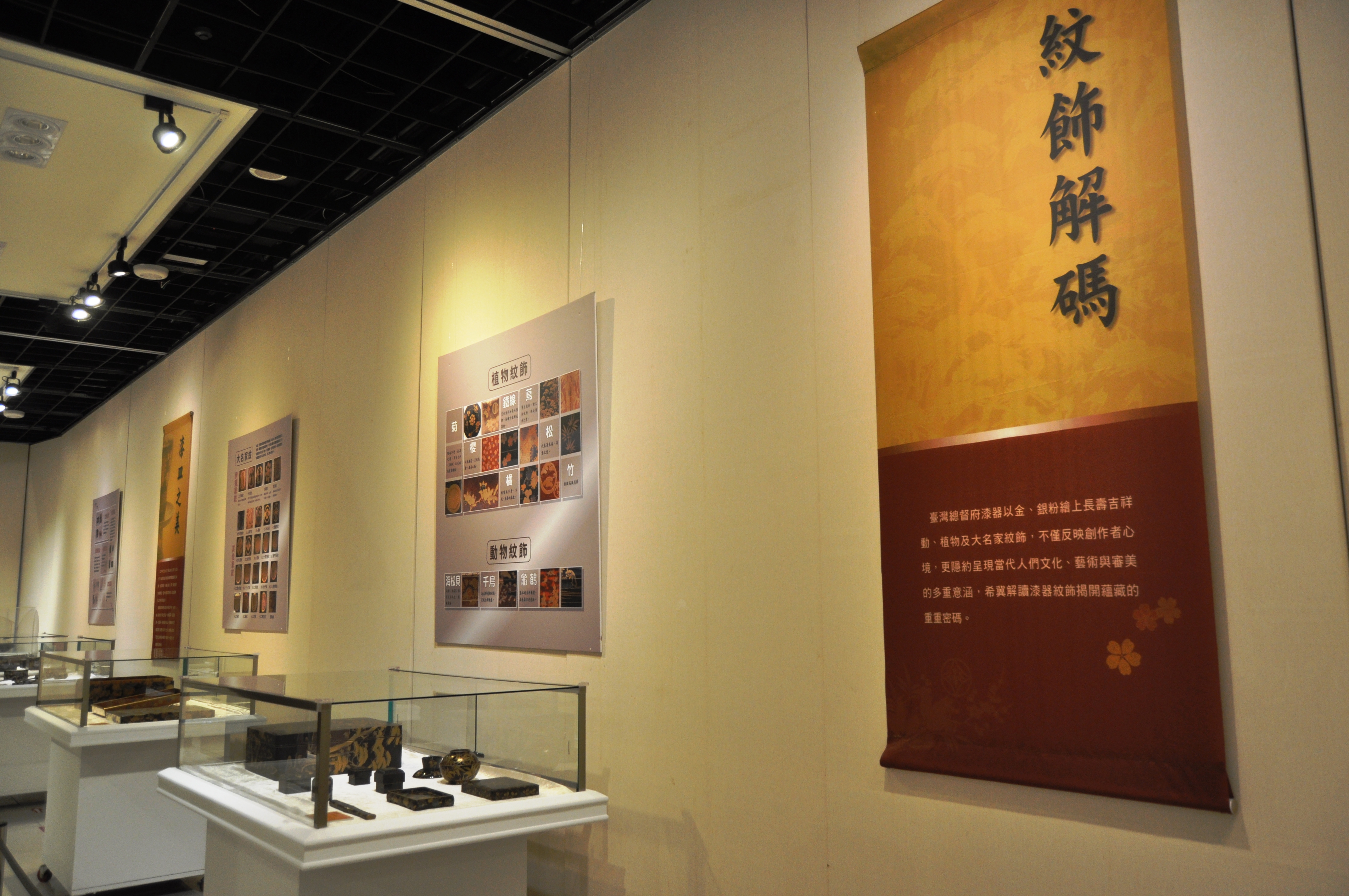 展場一隅02.JPG