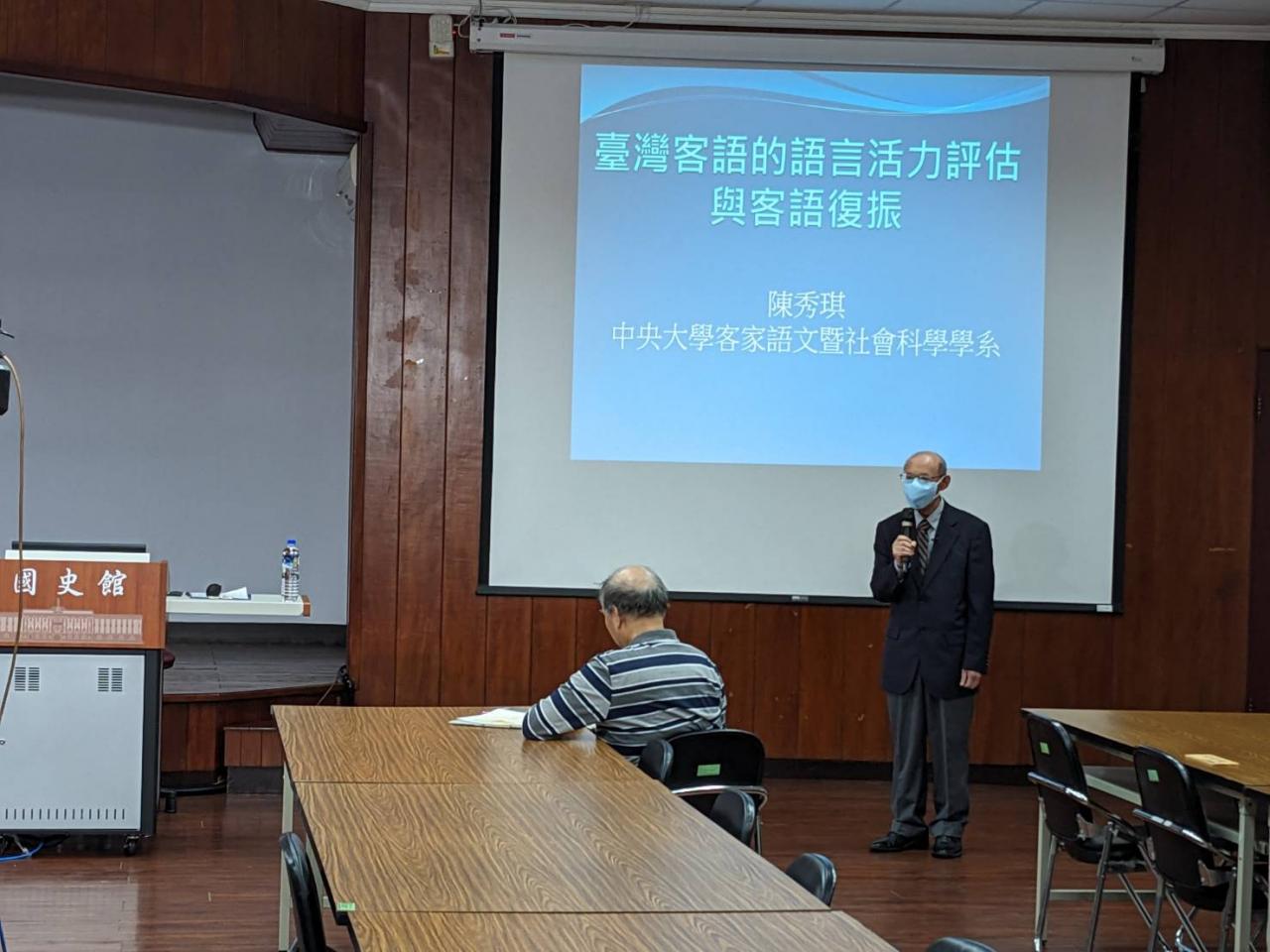 圖1：國史館許瑞浩副館長開場