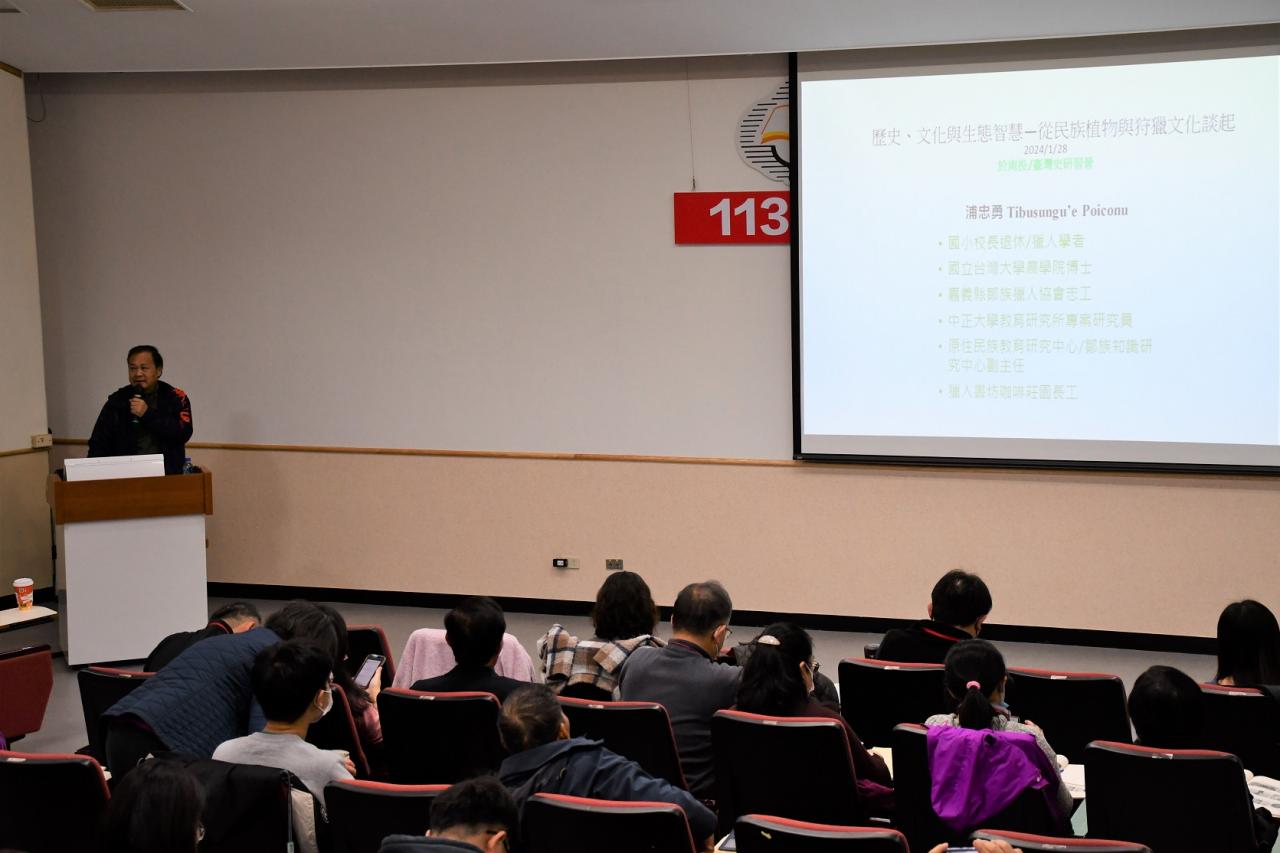 圖6：浦忠勇老師主講「歷史、文化與生態智慧—從原住民族狩獵文化談起」