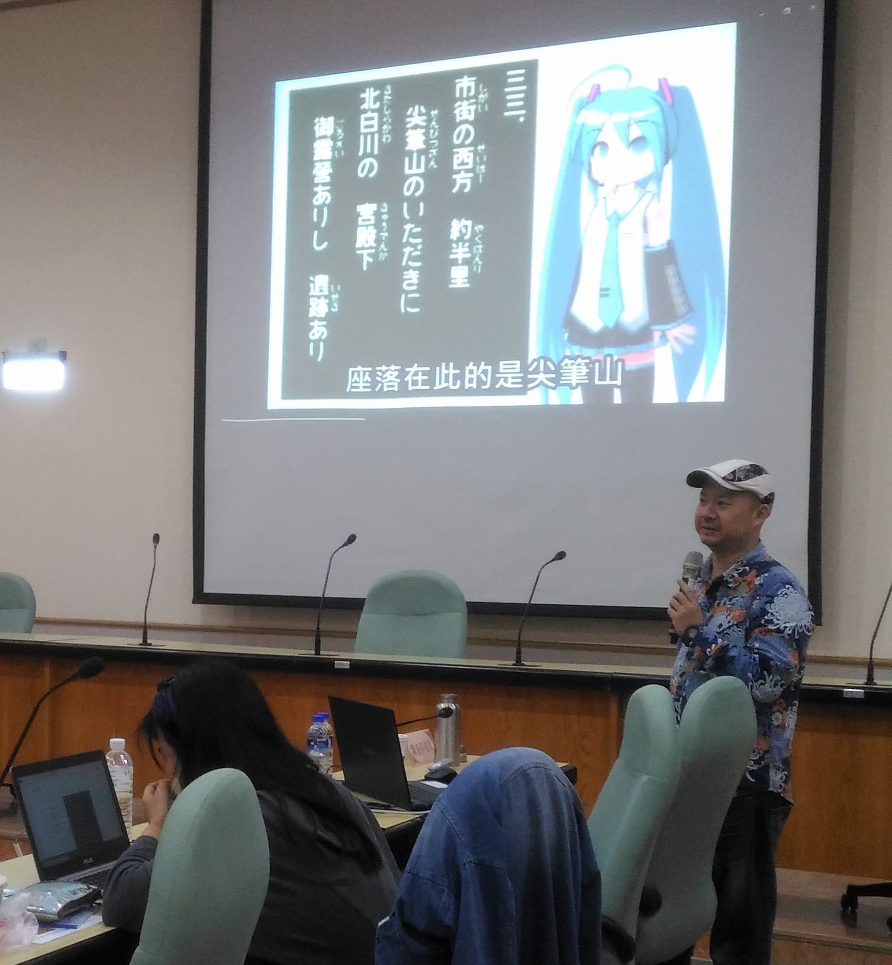 圖7：黃震南老師主講「走過必留下痕跡：日治時期旅遊文獻」.jpg