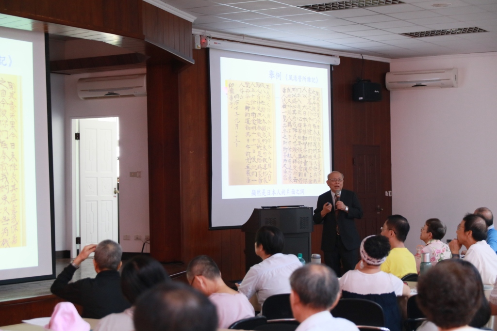 圖3.演講現場