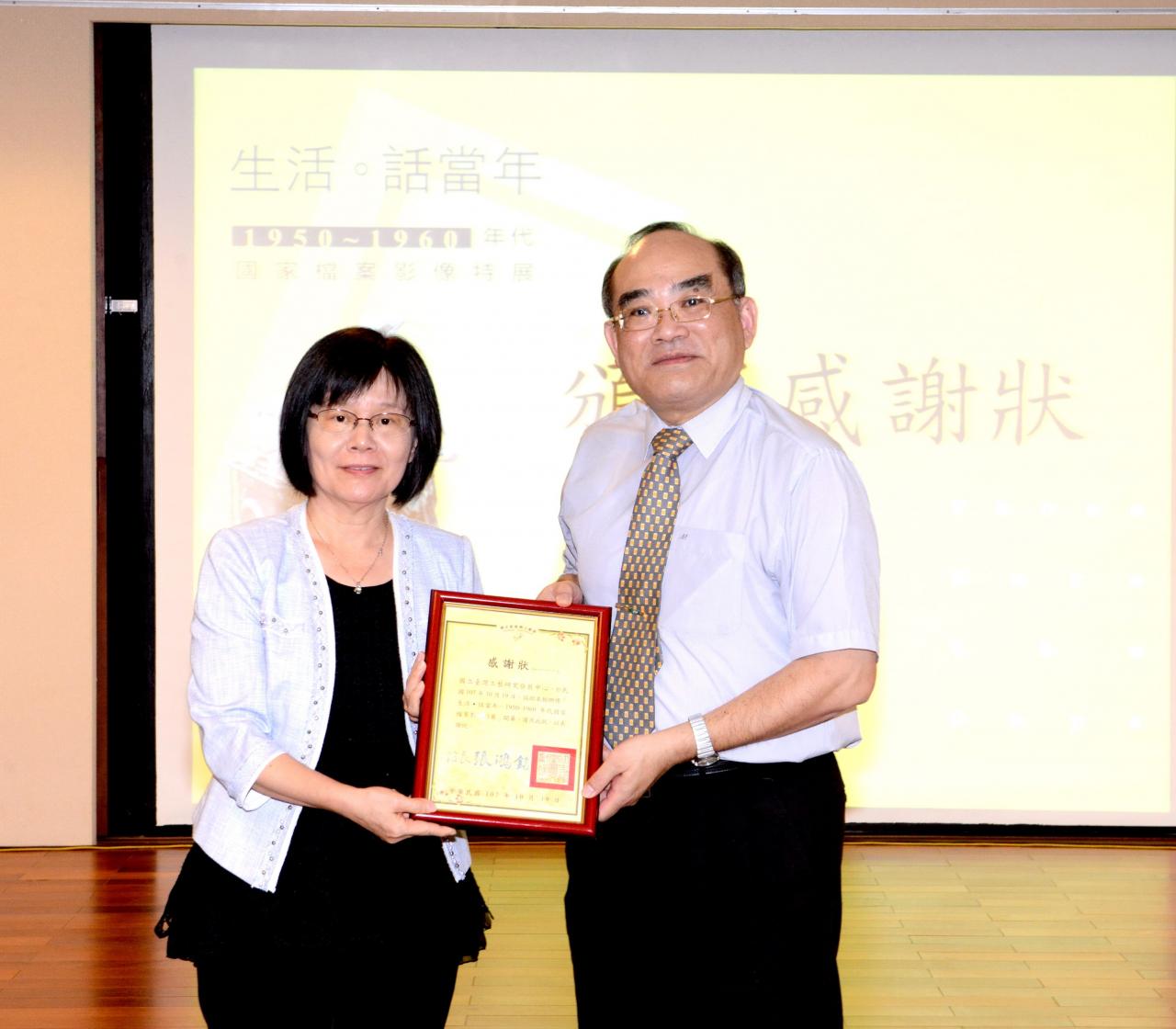 圖8：頒發感謝狀-感謝國立臺灣工藝研究發展中心推廣組賀組長豫惠率同仁協助辦理開幕典禮