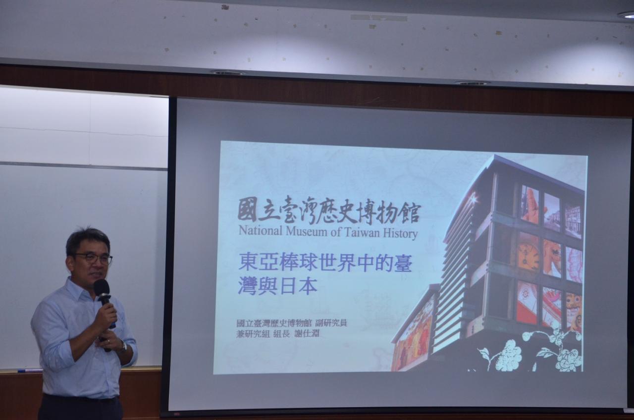 圖2.演講現場