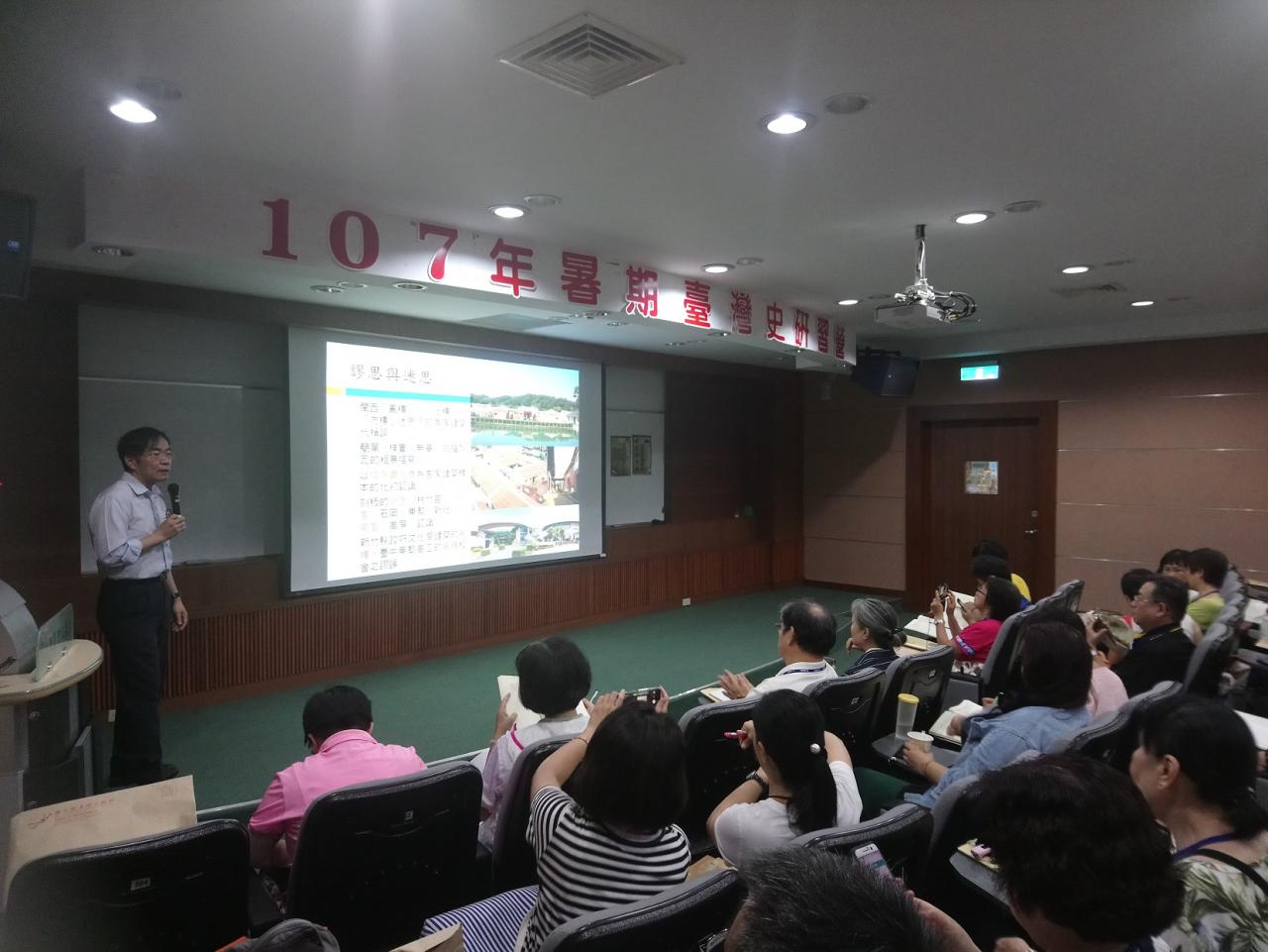 圖6：邱上嘉老師主講「臺灣客家的建築與聚落文化」