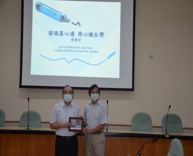 圖4：張鴻銘館長(左)致贈演講相片紀念