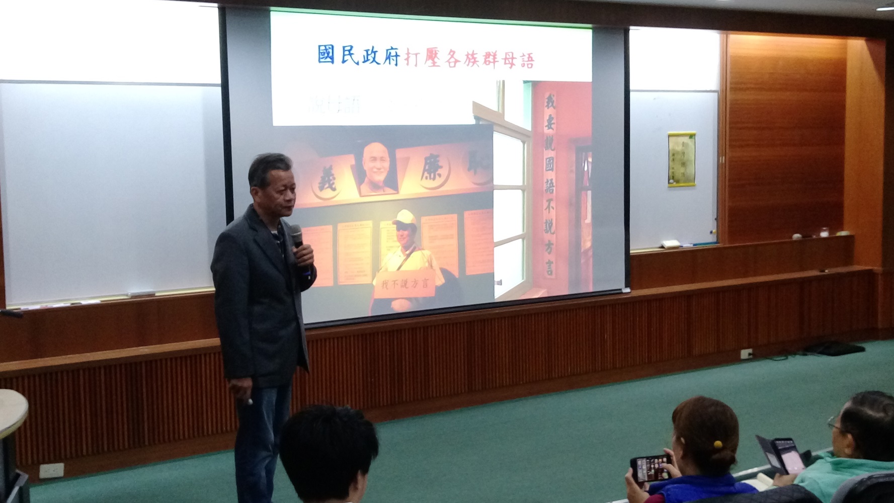 圖10：林茂賢老師演講.jpg