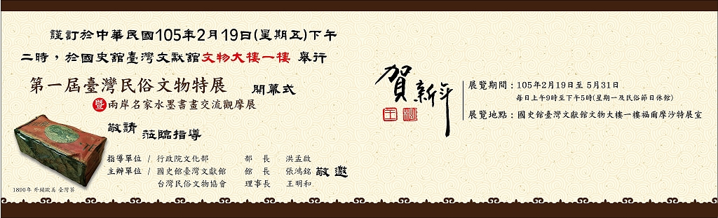 邀請卡01
