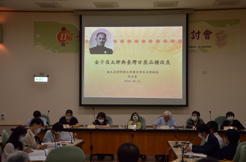 13研討會第5場次