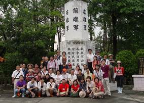 94年暑期六堆文化研習營學員史蹟堪考