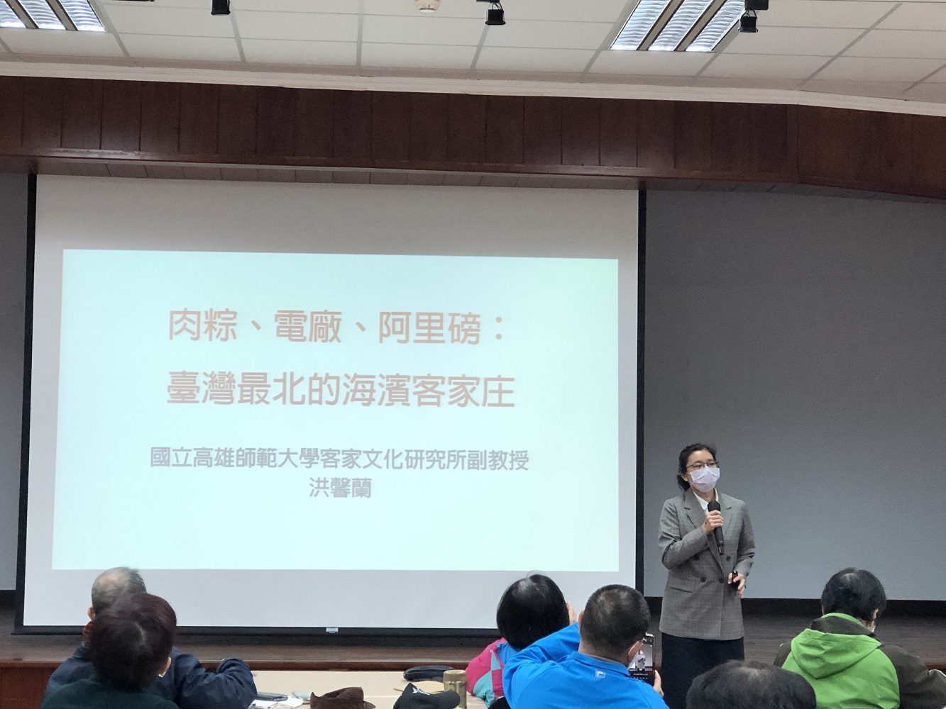 圖1：洪馨蘭教授演講.jpg