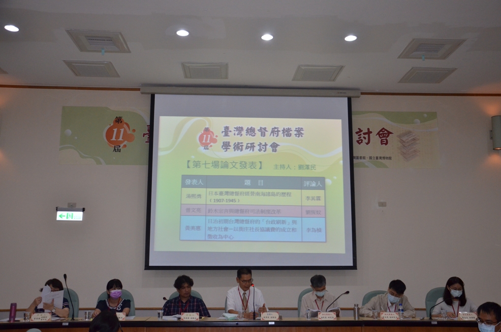 15研討會第7場次