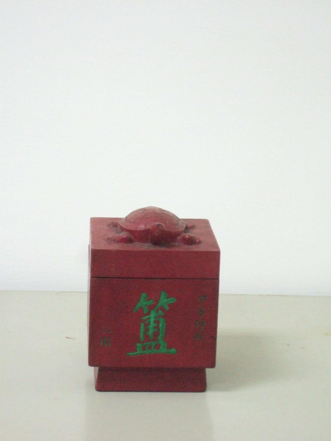 書院祭祀器物2-簠
