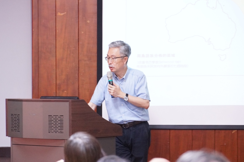 圖2.演講情形
