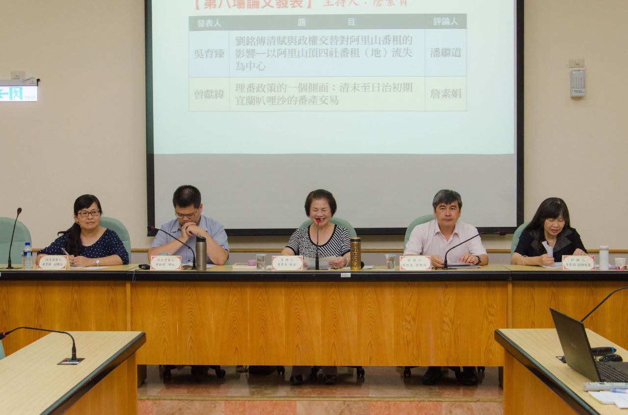 研討會第8場次