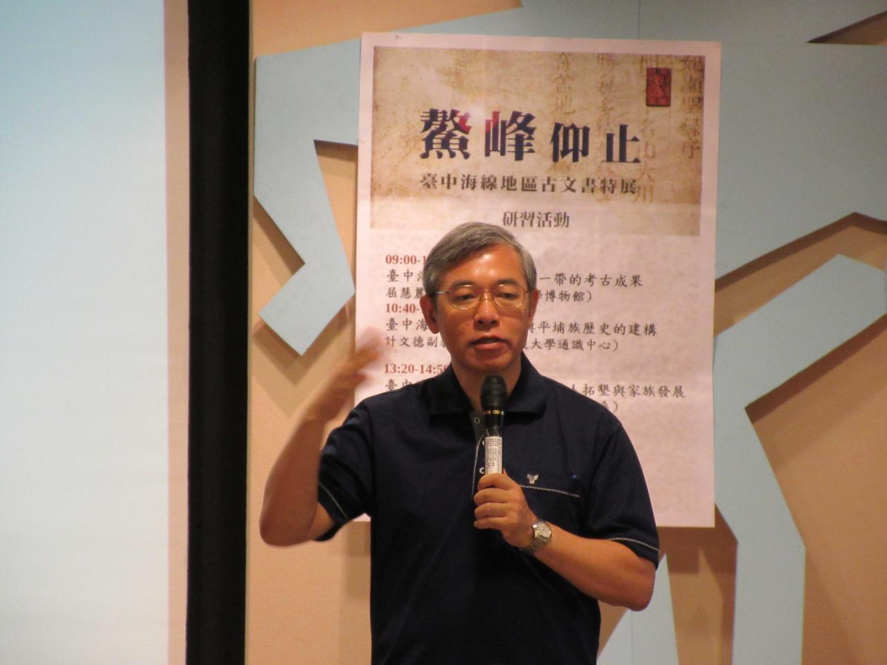 主持人孟祥翰理事長