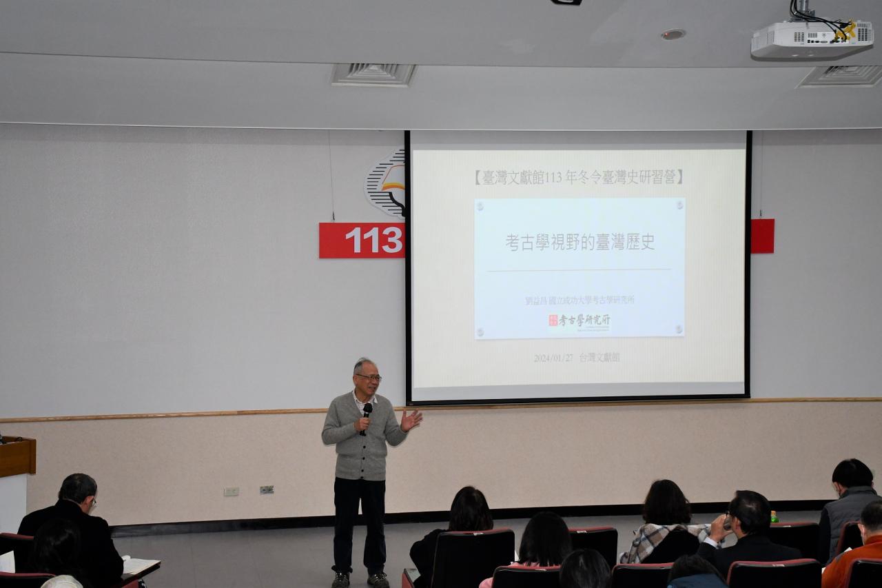 圖5：劉益昌老師主講「考古學視野的臺灣歷史」