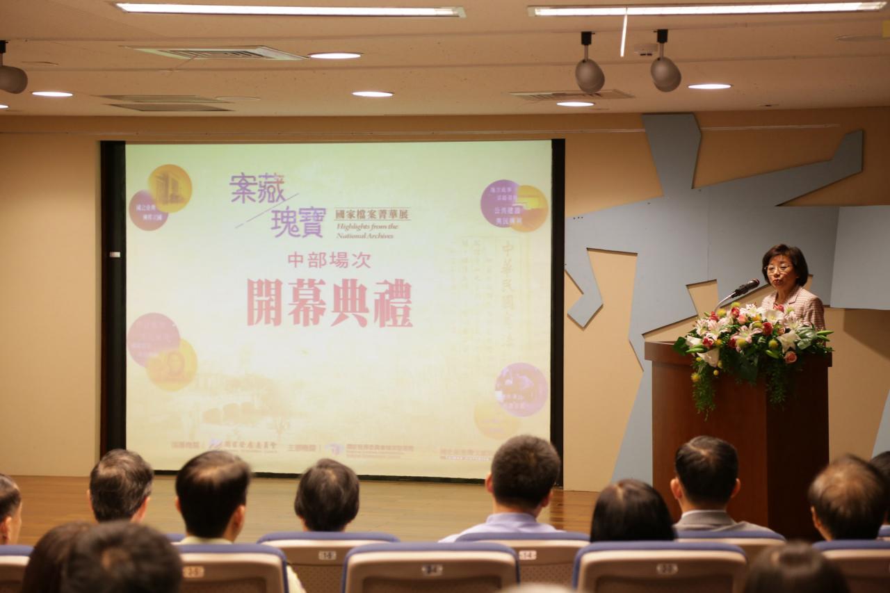 檔案局陳局長致詞