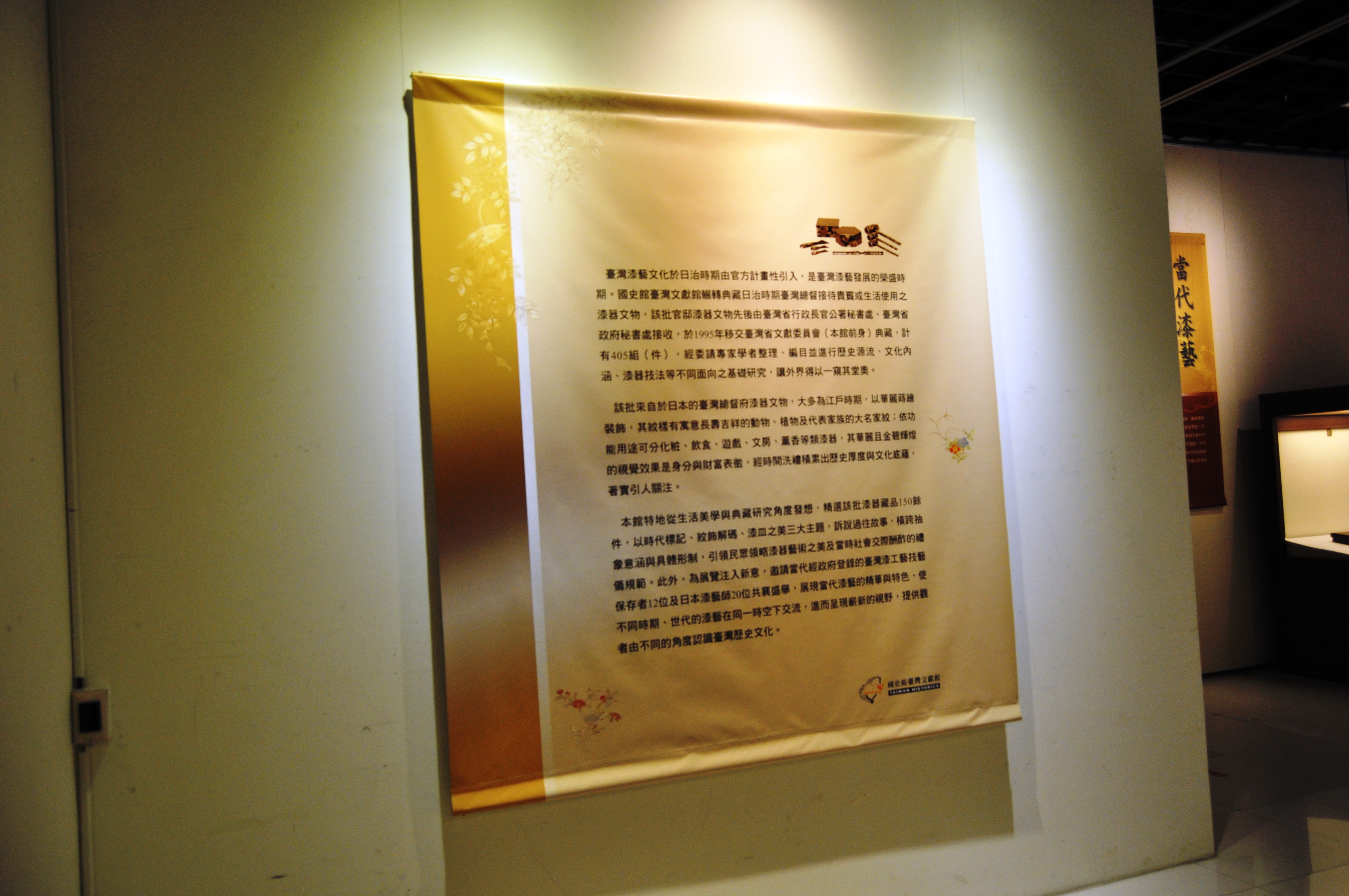 展場總說.JPG