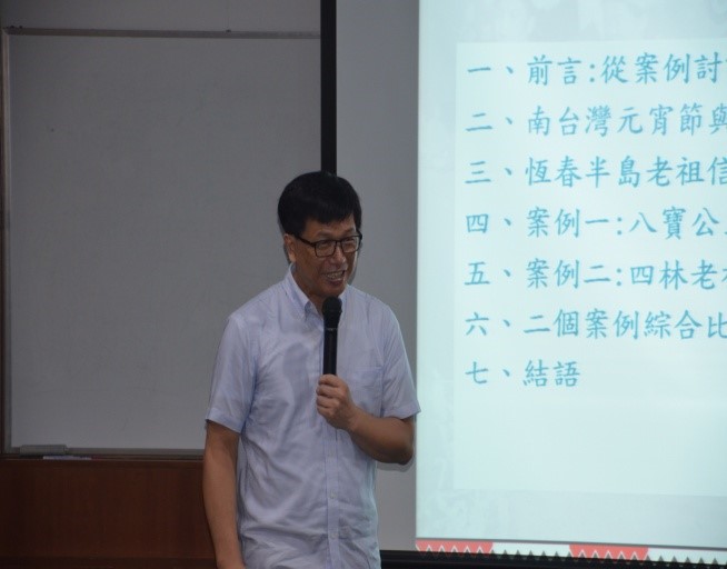 圖3：簡文敏副教授演講