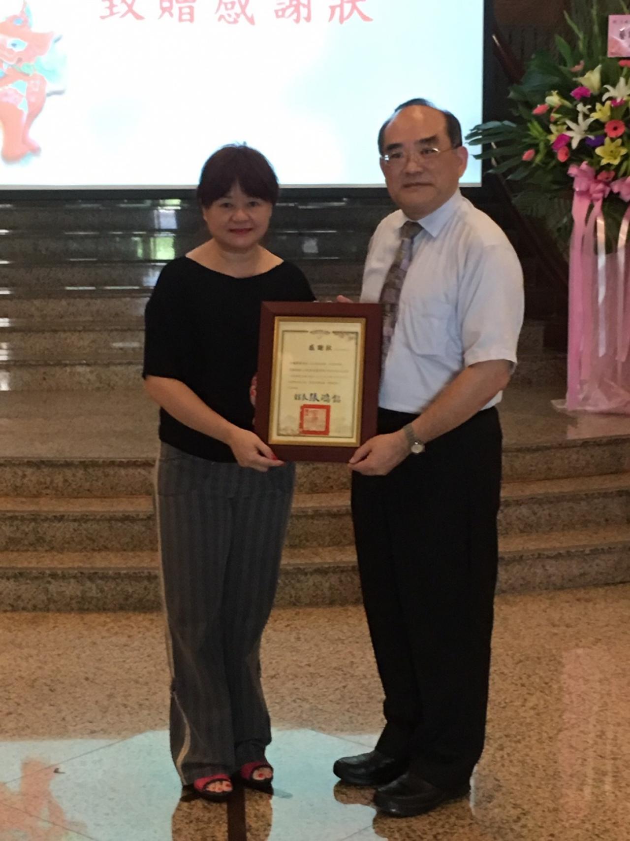 圖15：張鴻銘館長致贈感謝狀予王曉青女士