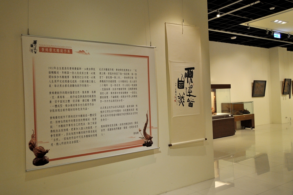 展場
