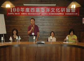100年暑期西瀛海洋文化研習營始業式李組長致詞