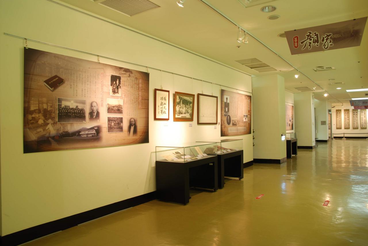 展場-基隆顏家