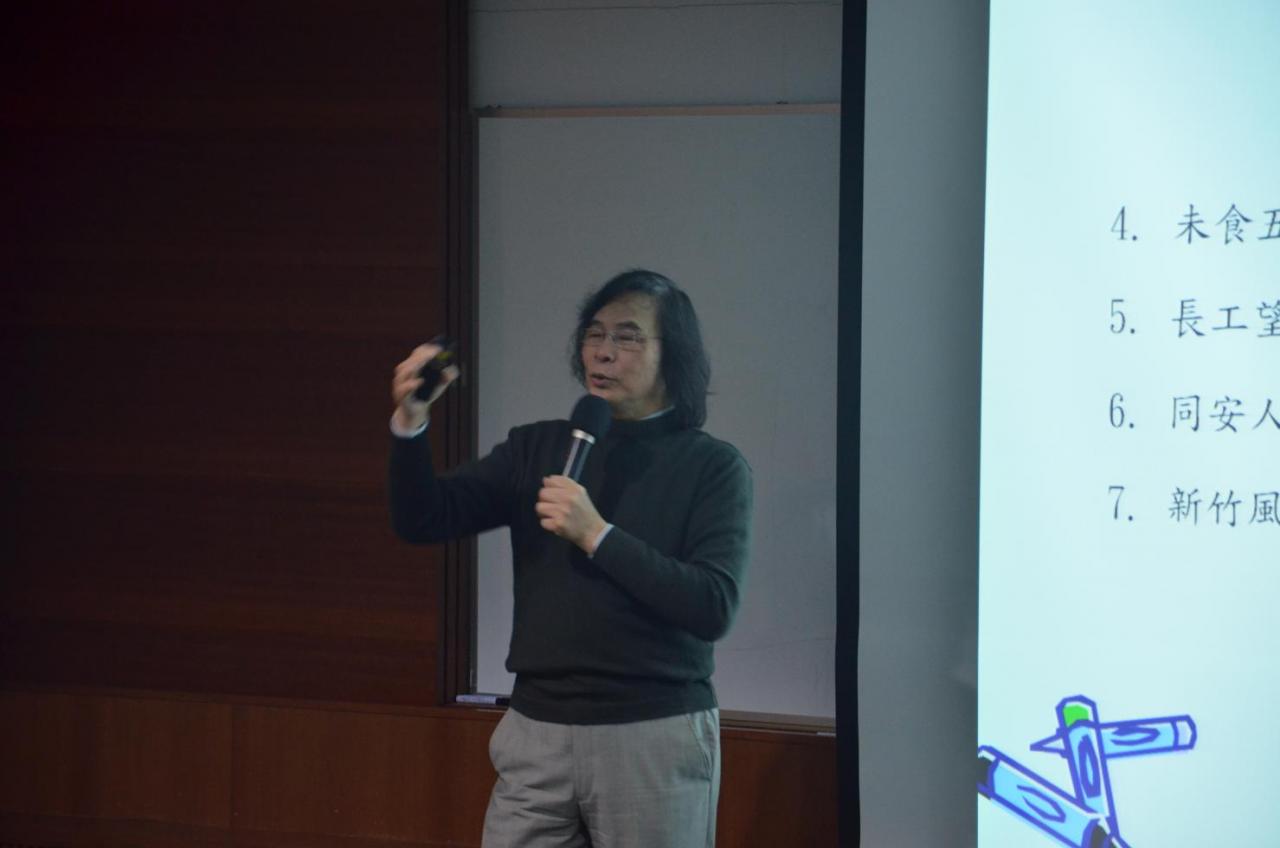 戴寶村教授主講「從諺語認識臺灣歷史」