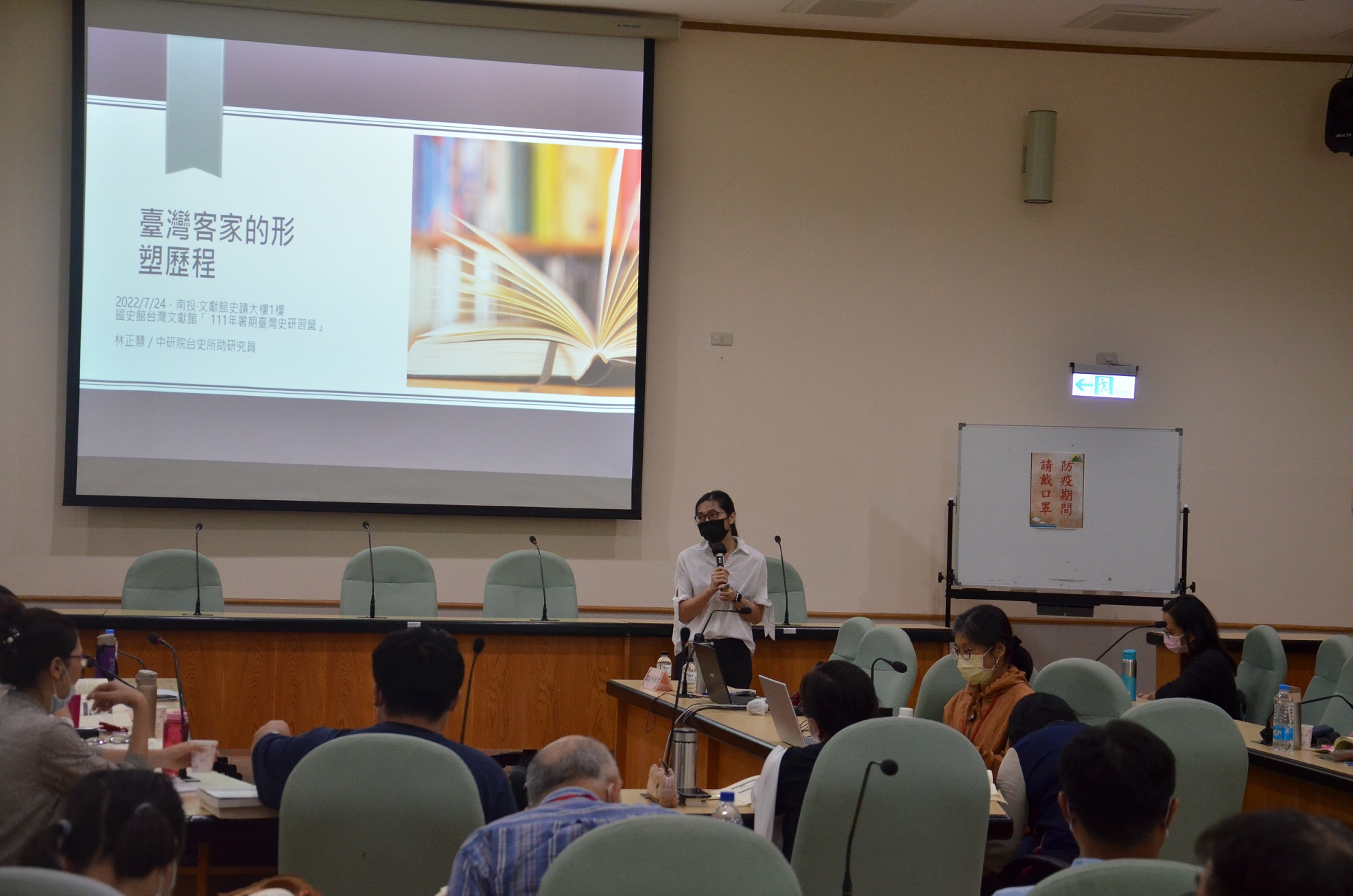 圖6：林正慧老師主講「臺灣客家的形塑歷程」.JPG