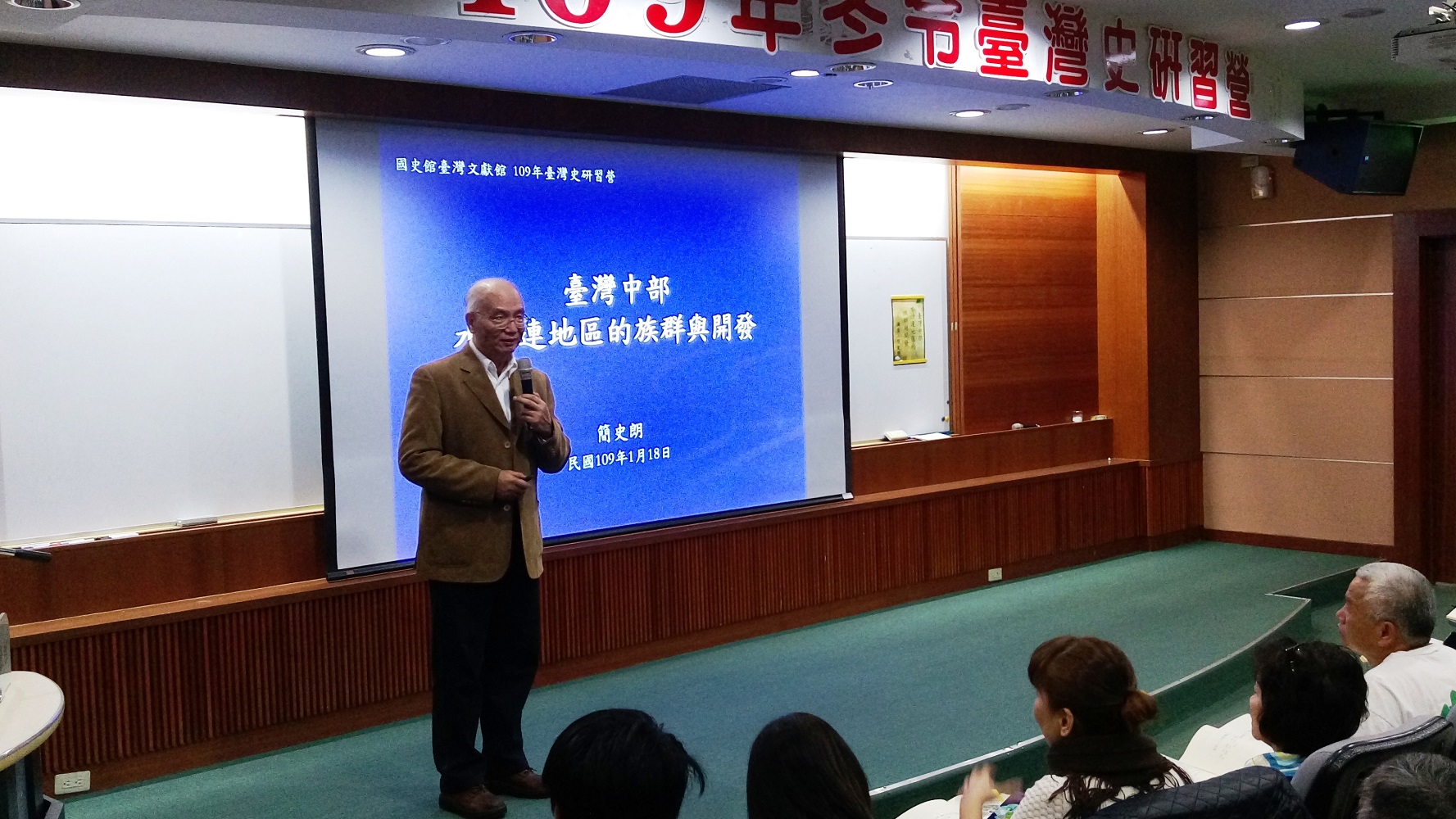 圖5：簡史朗老師演講.jpg