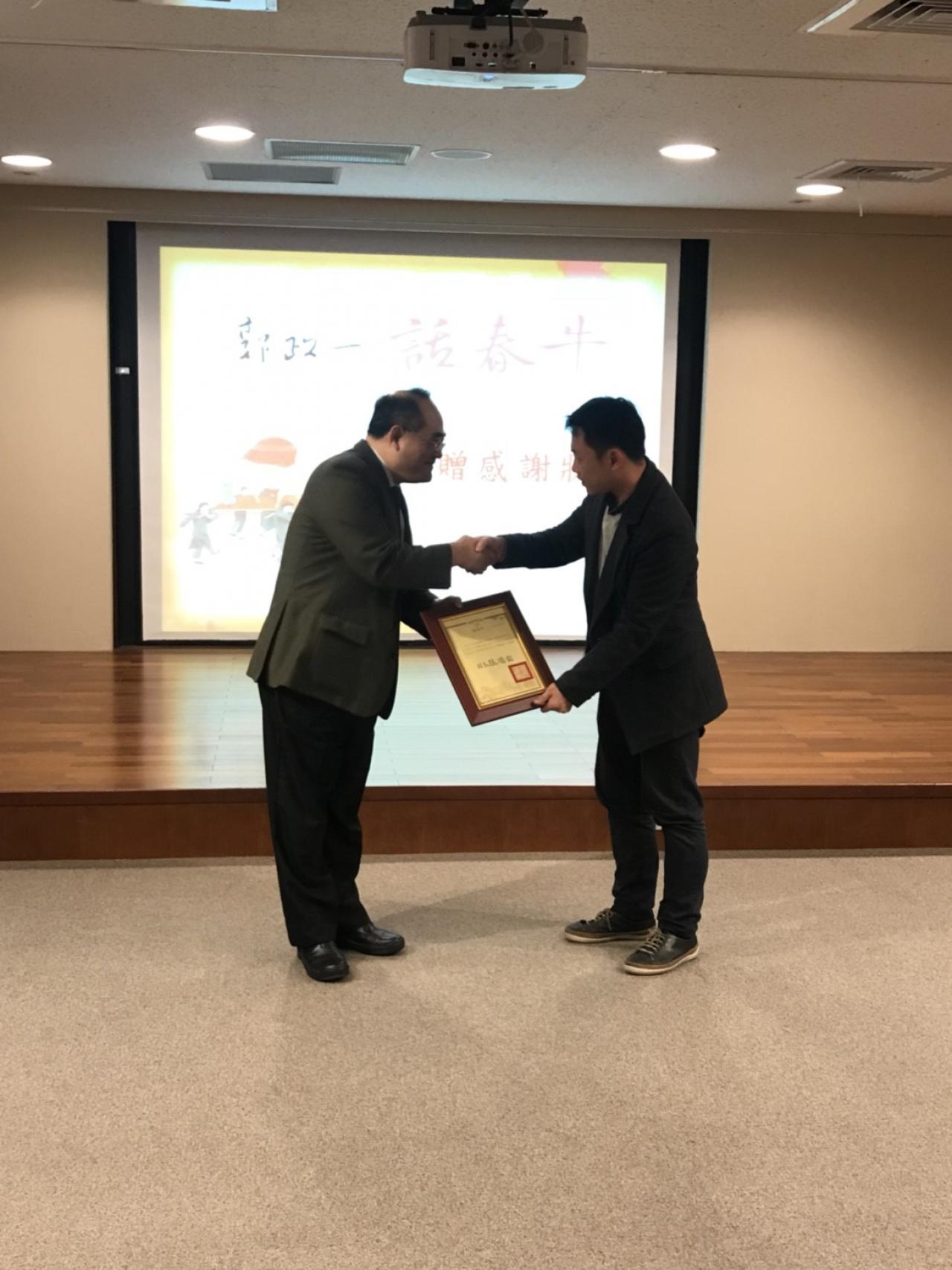 圖14：本館致贈感謝狀予展出人郭政一先生