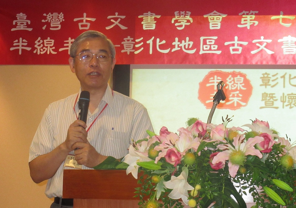 圖7：孟祥瀚理事長致詞