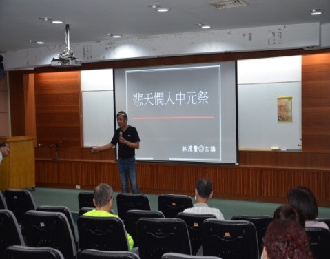 圖3：林茂賢副教授演講