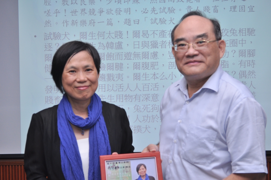 圖5：張鴻銘館長致贈鄭麗榕教授相片紀念