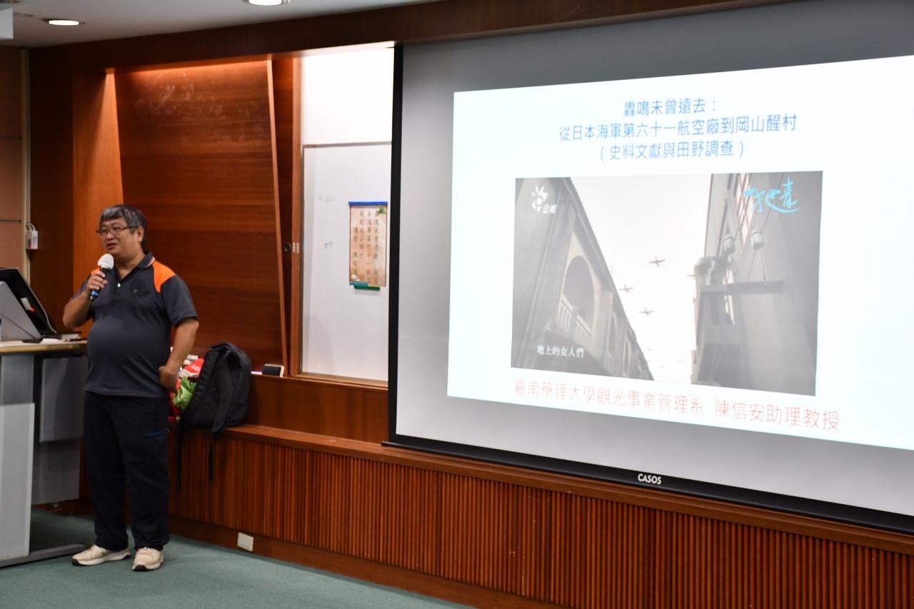 圖2：陳信安助理教授演講情形