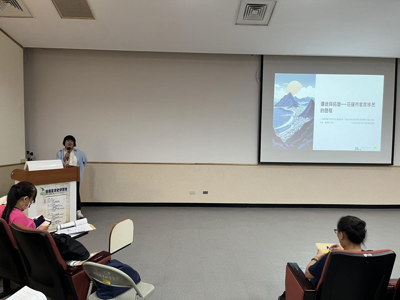 圖9：曾純純老師主講「遷徙與拓墾：花蓮市客家移民的歷程」