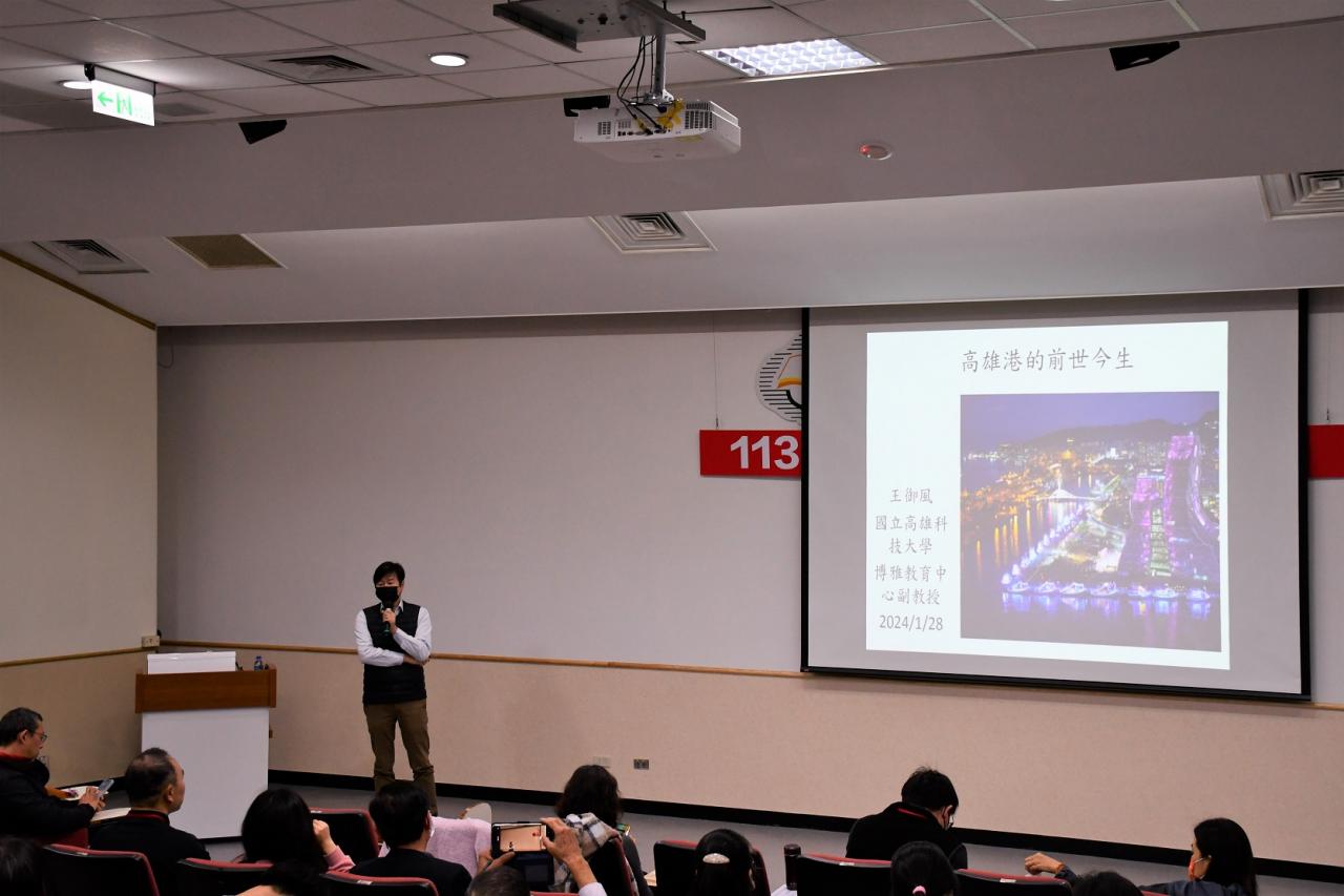 圖9：王御風老師主講「高雄港的前世今生」 